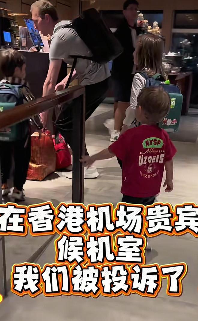 “这里不是北欧!” 华女在香港机场遭投诉,评论区网友炸锅(组图) - 6