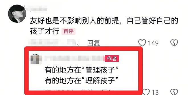 “这里不是北欧!” 华女在香港机场遭投诉,评论区网友炸锅(组图) - 9