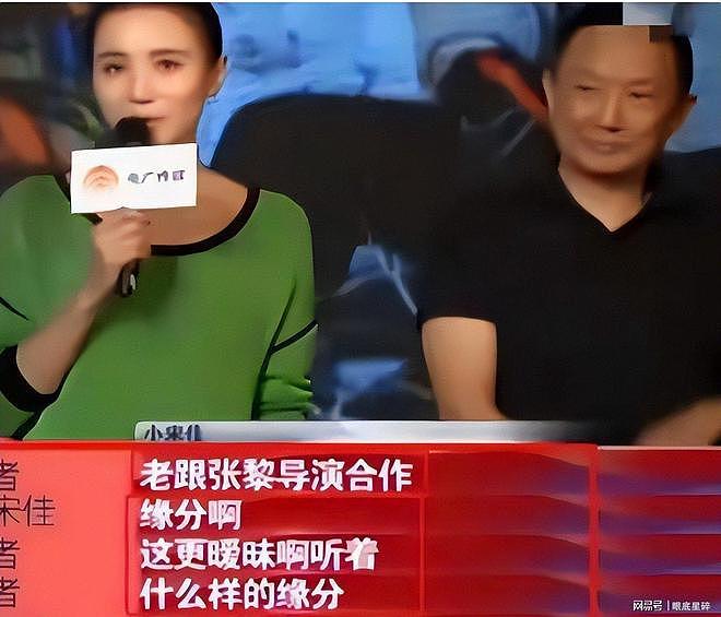 宋佳被曝陪玩陪睡、挤走原配,45岁女星真实生活揭秘(组图) - 2