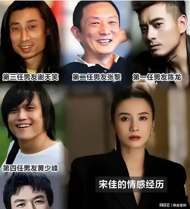 宋佳被曝陪玩陪睡、挤走原配,45岁女星真实生活揭秘(组图) - 9