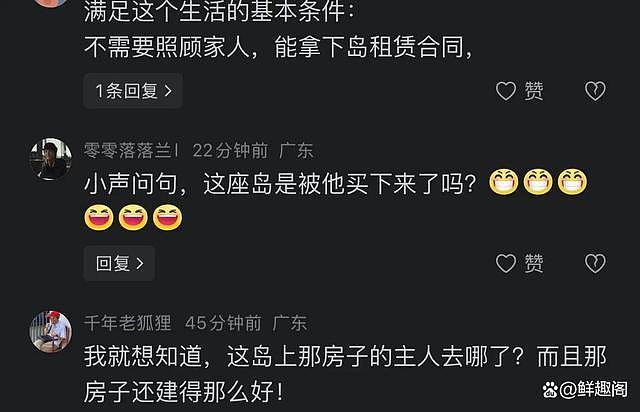 湖南一退休干部独居孤岛10年,方圆10公里就一人!每周给家人送有机菜,网友热议(组图) - 5