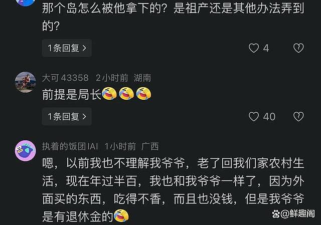 湖南一退休干部独居孤岛10年,方圆10公里就一人!每周给家人送有机菜,网友热议(组图) - 6