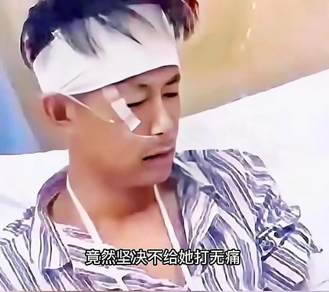 为省4800无痛费全家拒签，产妇产后暴打丈夫进急诊！（组图） - 4