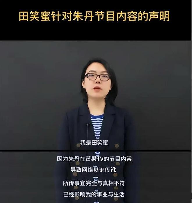 骗朱丹1600万的人原来是她,她让朱丹倾家荡产,朱丹让她社死全网(组图) - 10