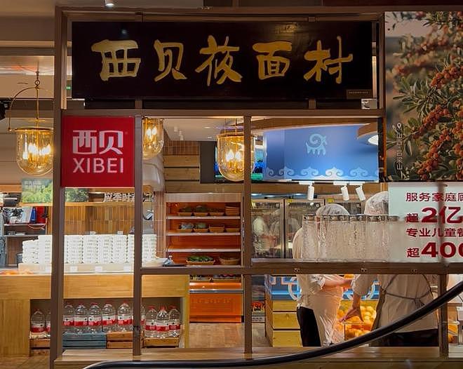 贾国龙发家门店“关一半”！西贝战略收缩，一季度拟关102家门店 - 1