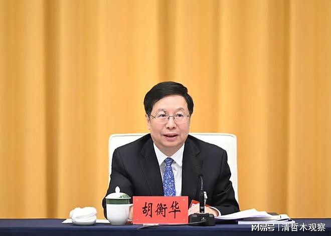易炼红被查一个月后,重庆市长胡衡华落马!(组图) - 1