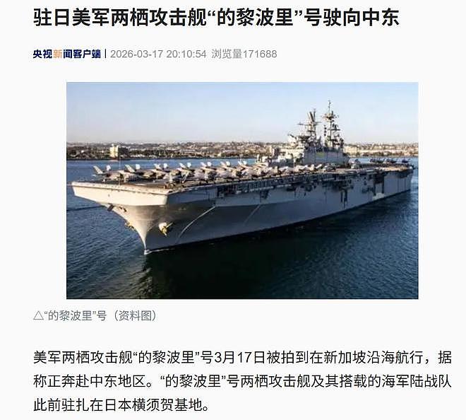 特朗普要干票大的，数千美军或抢滩登陆，占领伊朗沿海打通海峡（组图） - 2