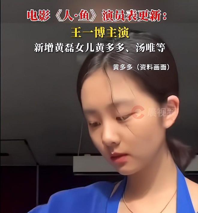 这跟不穿有啥区别？黄多多穿三点式比基尼，却被200斤闺蜜抢风头（组图） - 6