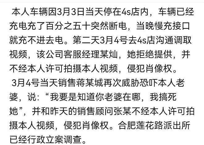 男子蹭饭260顿后续：拒拿2000赔偿硬刚，正脸曝光，同学认出社死（组图） - 2