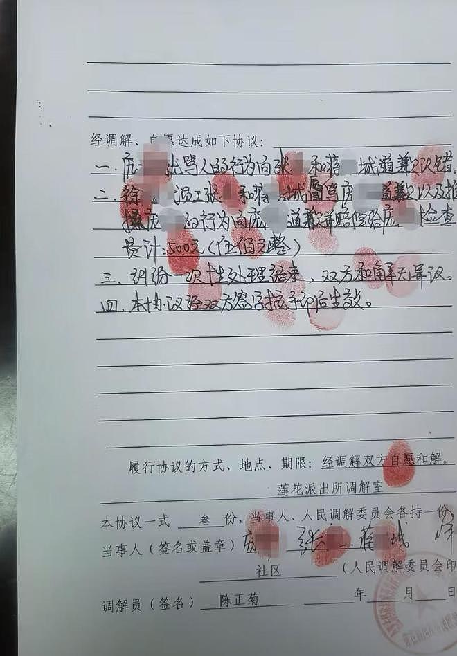 男子蹭饭260顿后续：拒拿2000赔偿硬刚，正脸曝光，同学认出社死（组图） - 3