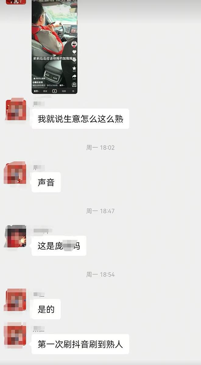 男子蹭饭260顿后续：拒拿2000赔偿硬刚，正脸曝光，同学认出社死（组图） - 11