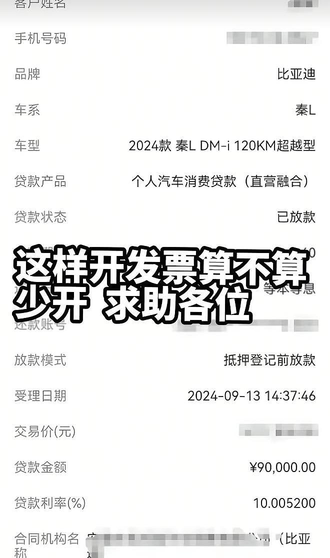 男子蹭饭260顿后续：拒拿2000赔偿硬刚，正脸曝光，同学认出社死（组图） - 12