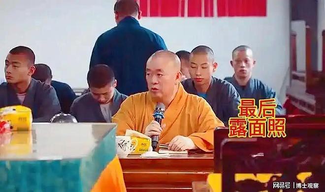 释永信被提起公诉：糜烂生活披露，女方口供流出，一画面难以启齿（组图） - 9