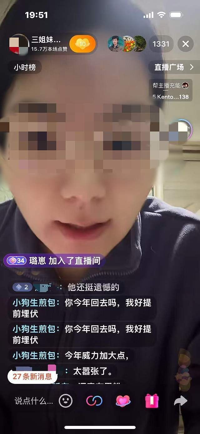 邯郸三姐妹上坟被炸死后续！家属发声，怀疑有共犯，被死亡威胁（组图） - 8