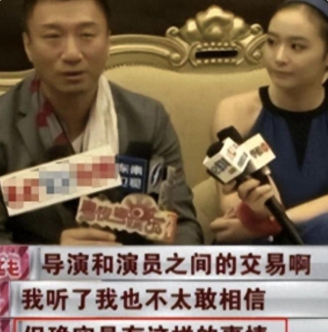 陪玩陪睡仅冰山一角，继关晓彤事件后，博主再次揭露内娱的阴暗面（组图） - 7
