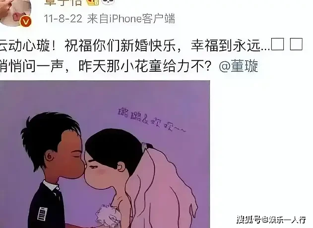 笑不活了！姚晨离婚后，章子怡的预言定律火了（组图） - 4