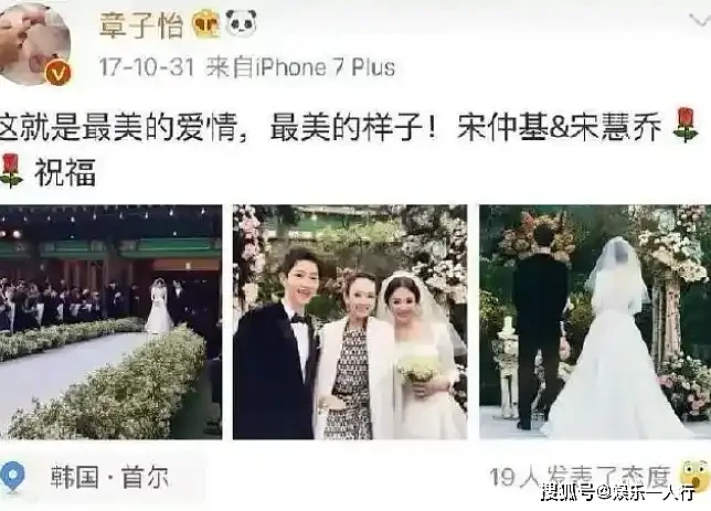 笑不活了！姚晨离婚后，章子怡的预言定律火了（组图） - 6