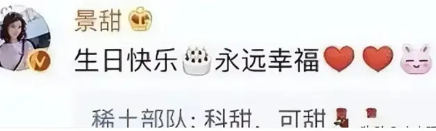 笑不活了！姚晨离婚后，章子怡的预言定律火了（组图） - 10
