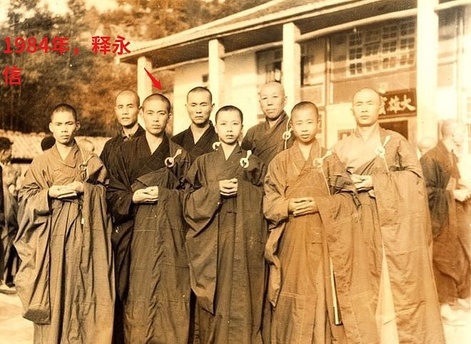 大师释永信,爆出倒台真相(组图) - 15