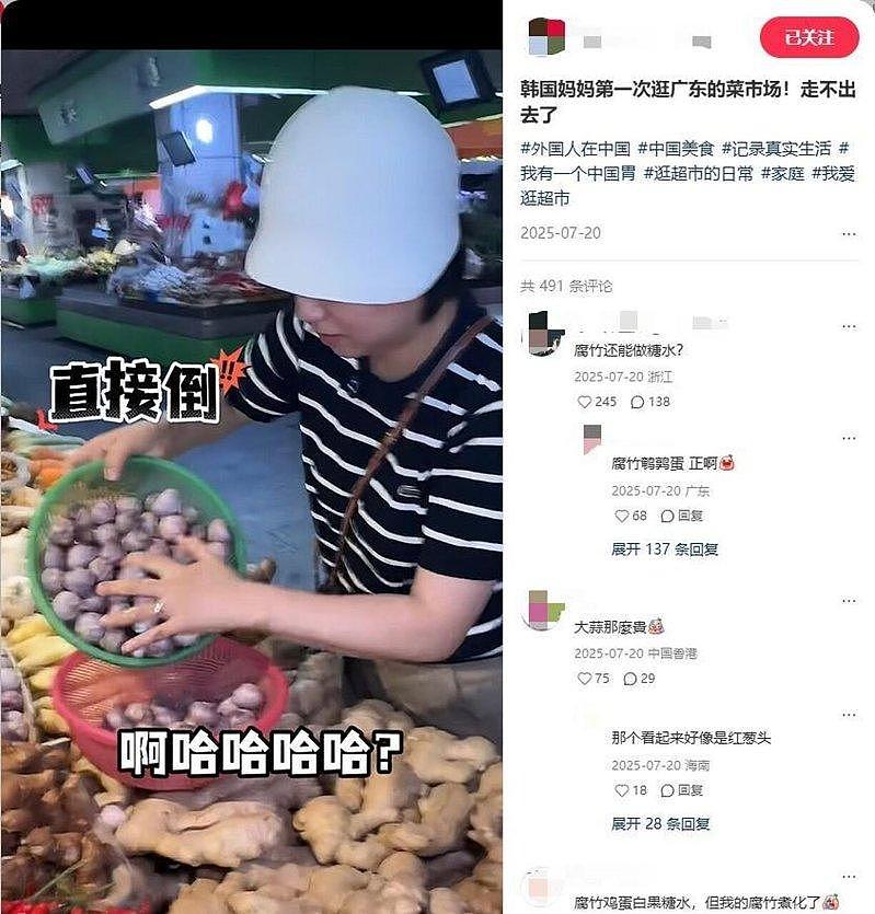 南韩子女孝道旅行,从济州岛变中国这城市:舒服又便宜(组图) - 4