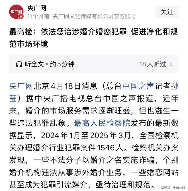 小仙女直接抄家啊！网友自爆相亲经历，豆包都愤怒高呼赶紧跑（组图） - 4
