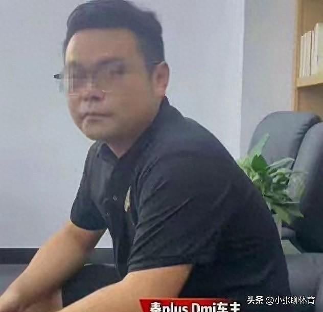 “蹭饭哥”后续来了！怪媒体没打码害他社死，准备举报比亚迪税务问题（组图） - 1