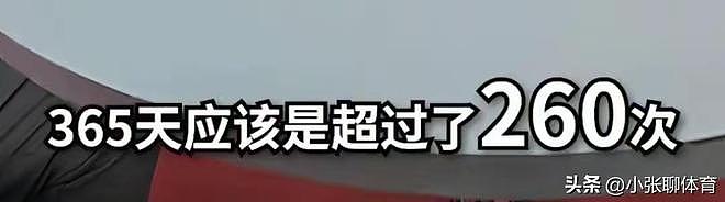 “蹭饭哥”后续来了！怪媒体没打码害他社死，准备举报比亚迪税务问题（组图） - 3