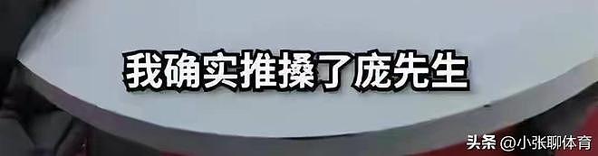 “蹭饭哥”后续来了！怪媒体没打码害他社死，准备举报比亚迪税务问题（组图） - 5