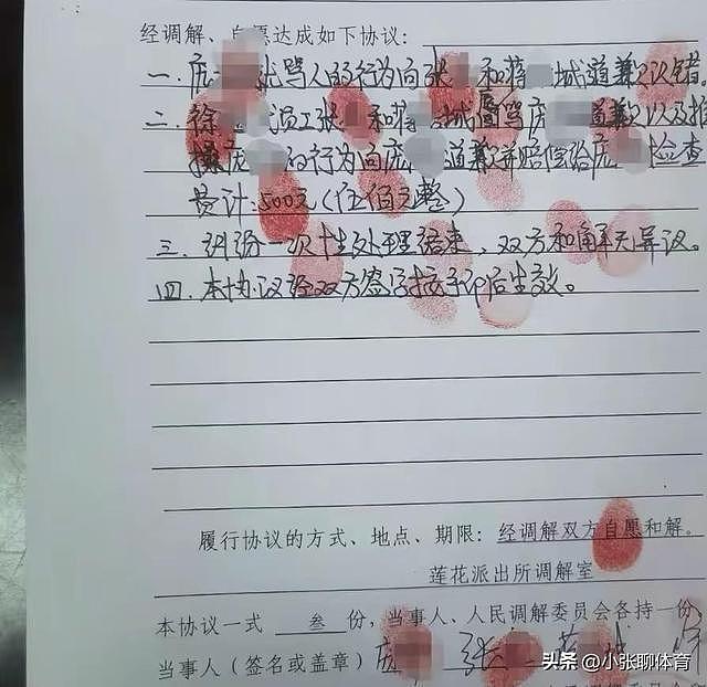 “蹭饭哥”后续来了！怪媒体没打码害他社死，准备举报比亚迪税务问题（组图） - 6