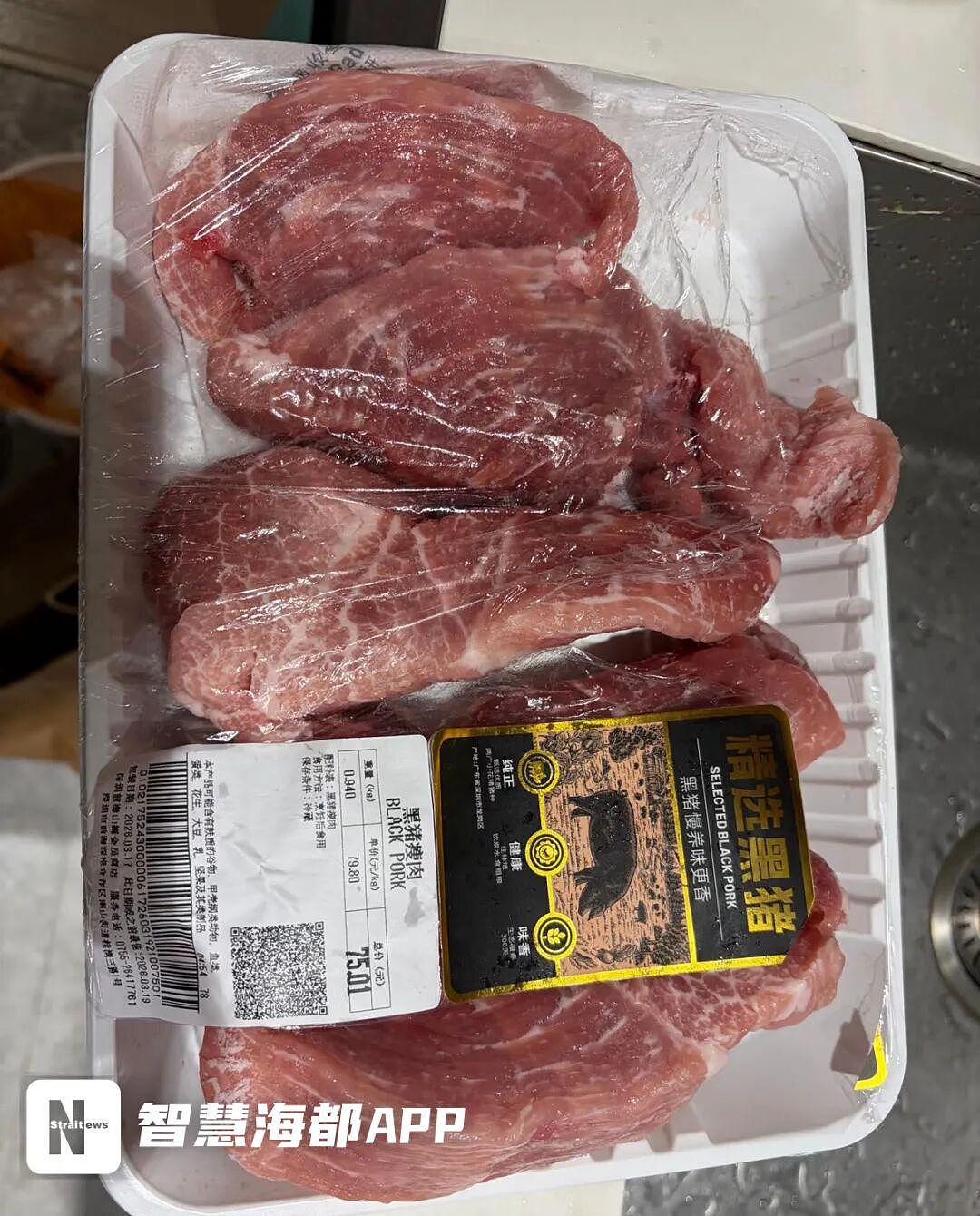 深圳一山姆猪肉被曝是去年屠宰，解冻后当冷鲜肉销售，溯源信息已不可见（组图） - 6