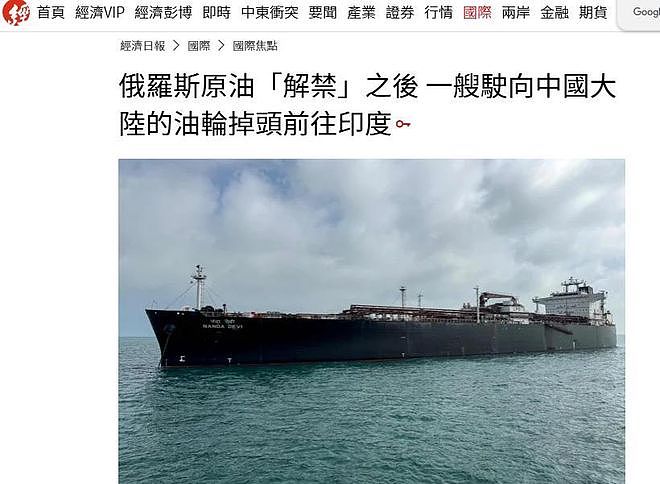 30天断油！印度急红眼，下血本强抢7艘赴华巨轮，反成最大冤大头（组图） - 4