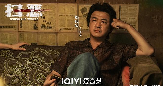 包贝尔新片开播,刚上线冲上榜单第一,女演员身材却成最大看点!(组图) - 11