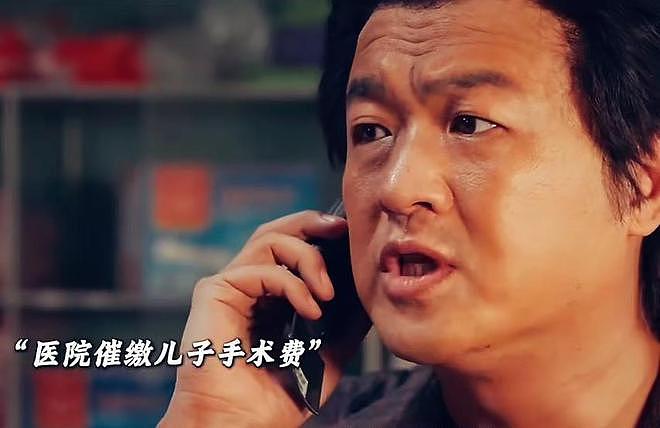 包贝尔新片开播,刚上线冲上榜单第一,女演员身材却成最大看点!(组图) - 12