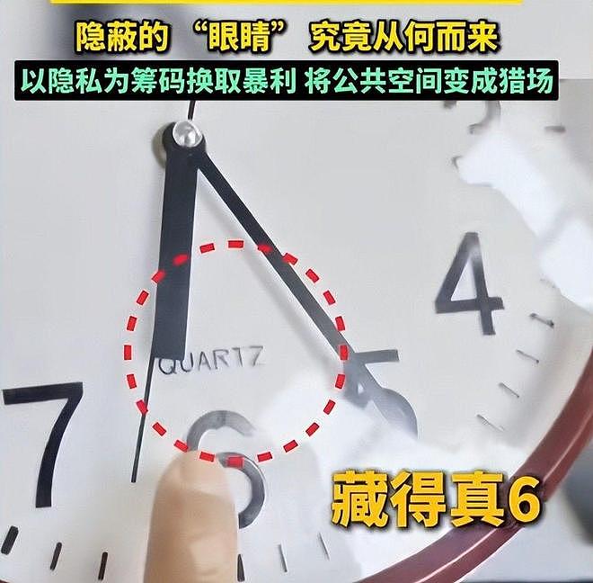 触目惊心！315记者卧底拍黑产，大学宾馆重灾区，装针孔月入十万（组图） - 11