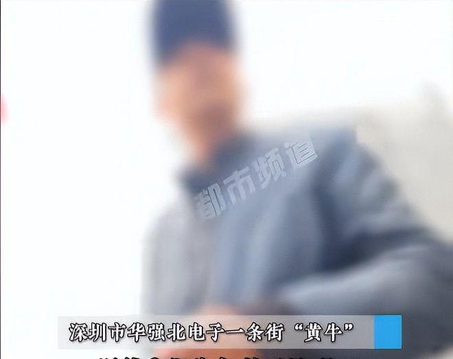 触目惊心！315记者卧底拍黑产，大学宾馆重灾区，装针孔月入十万（组图） - 13