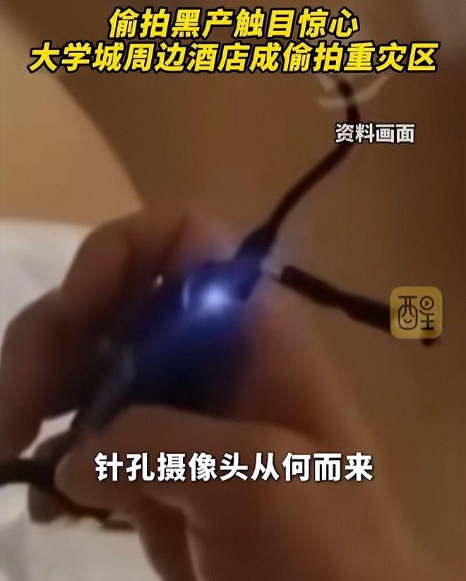 触目惊心！315记者卧底拍黑产，大学宾馆重灾区，装针孔月入十万（组图） - 14