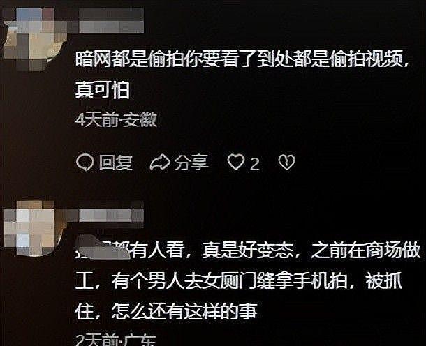 触目惊心！315记者卧底拍黑产，大学宾馆重灾区，装针孔月入十万（组图） - 16