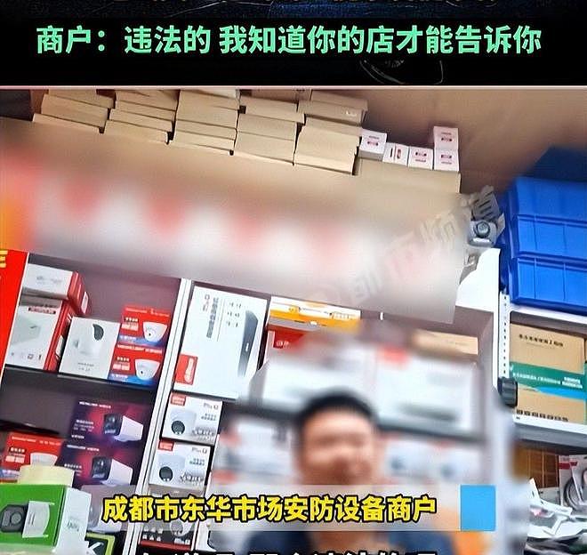 触目惊心！315记者卧底拍黑产，大学宾馆重灾区，装针孔月入十万（组图） - 20