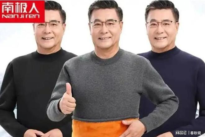 继“南极人”之后,这三个品牌也卖起了吊牌,你买的可能都是假货(组图) - 1
