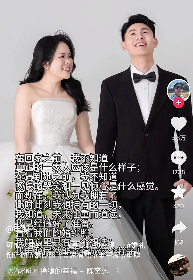 人贩“梅姨”落网背后：有家庭因孩子被拐支离破碎，有家庭认亲成功也未能团圆（组图） - 3