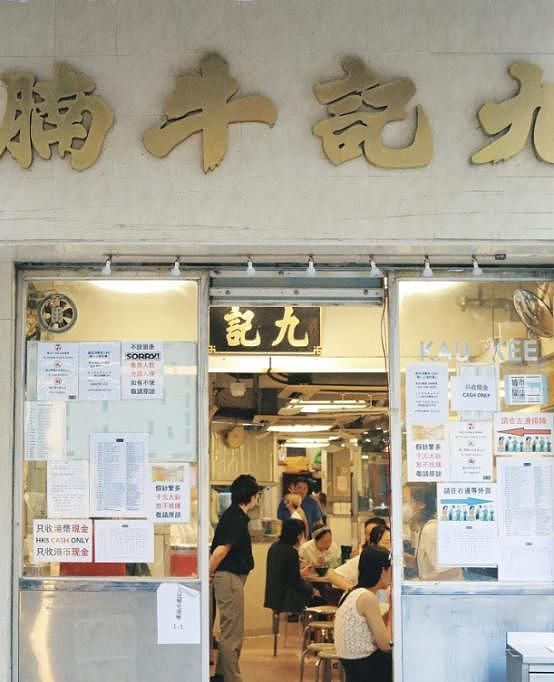 香港老字号被网红轰炮，怒斥其“饮食界之耻”，网友：一物降一物（组图） - 2