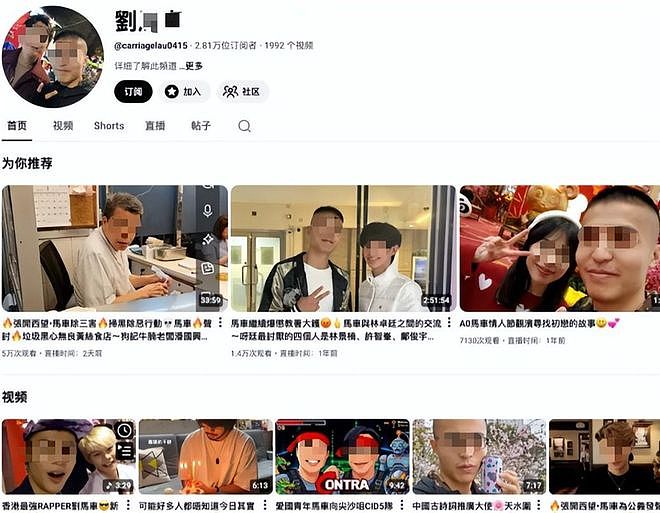 香港老字号被网红轰炮，怒斥其“饮食界之耻”，网友：一物降一物（组图） - 4