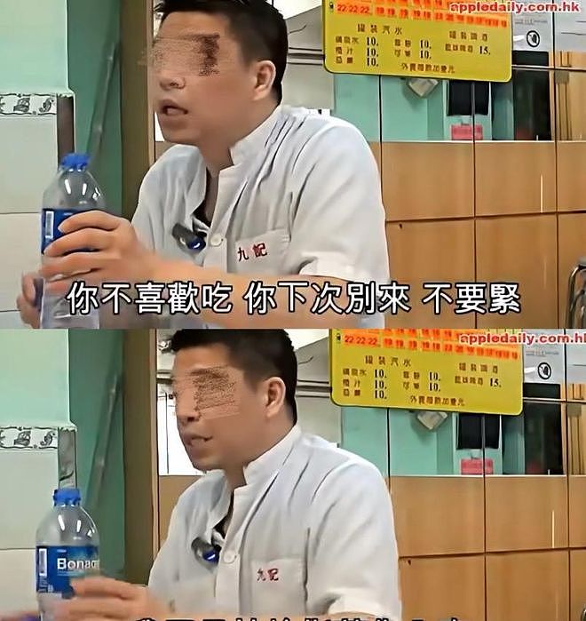 香港老字号被网红轰炮，怒斥其“饮食界之耻”，网友：一物降一物（组图） - 7