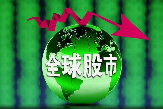 突发大利空！欧美股市大跌，科技巨头暴跌33%，下周A股要凉凉了？（组图） - 1
