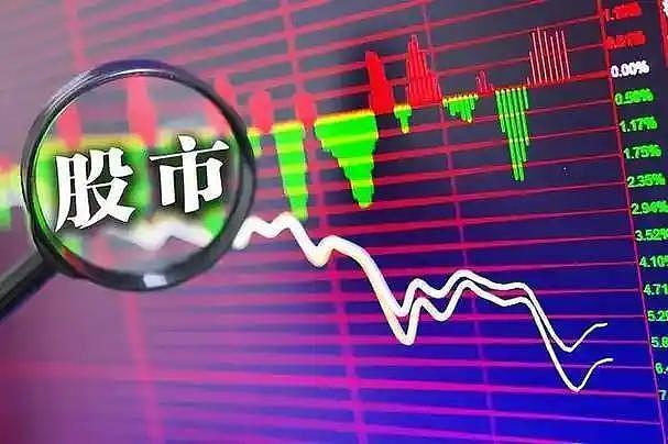 突发大利空！欧美股市大跌，科技巨头暴跌33%，下周A股要凉凉了？（组图） - 4