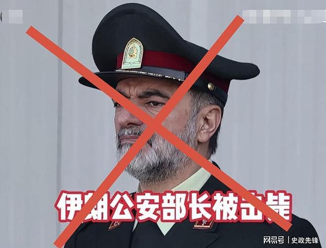 劲报！伊朗又一高官遭斩首，川普痛骂北约盟友是“懦夫”（组图） - 1