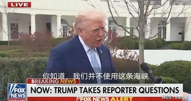 劲报！伊朗又一高官遭斩首，川普痛骂北约盟友是“懦夫”（组图） - 5