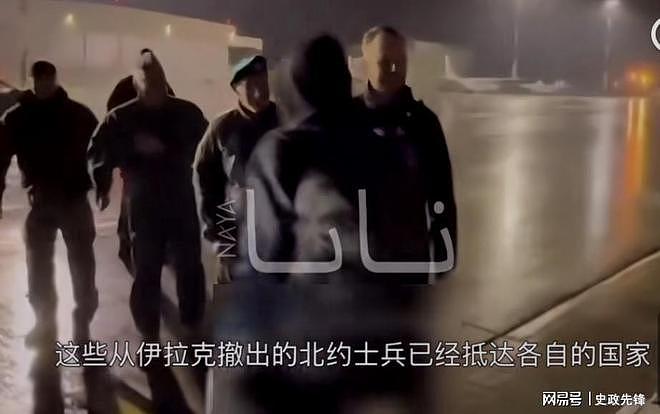 劲报！伊朗又一高官遭斩首，川普痛骂北约盟友是“懦夫”（组图） - 7