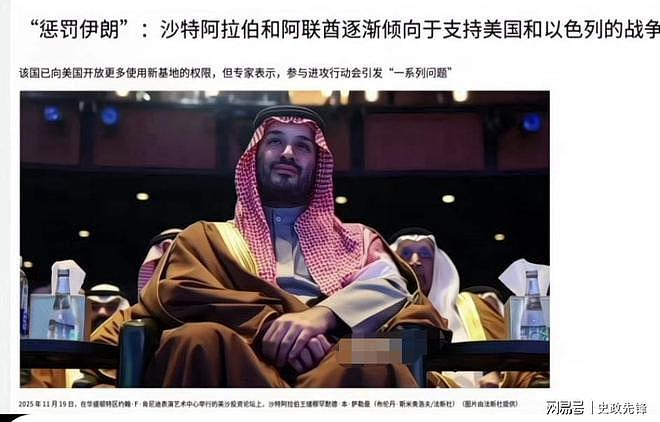 劲报！伊朗又一高官遭斩首，川普痛骂北约盟友是“懦夫”（组图） - 8