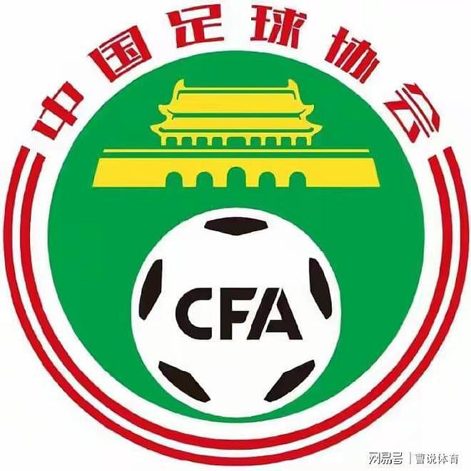中国女足出局仅4天!亚足联官宣重大喜讯,中国连续举办5届亚洲杯(组图) - 1
